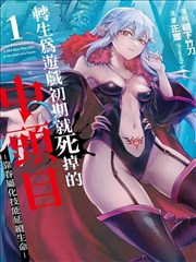 哥斯拉剧场版 哥斯拉2000 剧照