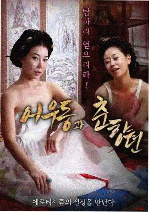 哥斯拉剧场版 哥斯拉×美加基拉斯 剧照