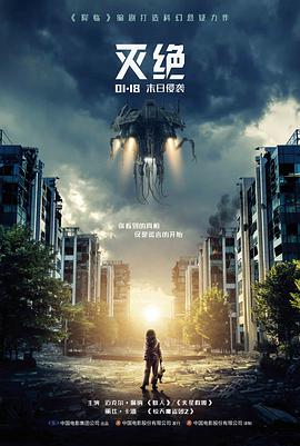 哥斯拉剧场版 金刚对哥斯拉 剧照