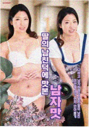 哥斯拉剧场版 新·哥斯拉 剧照