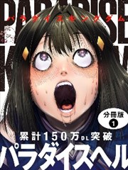 哥斯拉剧场版 哥斯拉-1.0 剧照