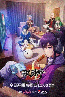 哥斯拉剧场版 哥斯拉vs碧奥兰蒂 剧照