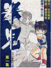 哥斯拉剧场版 摩斯拉 档案图